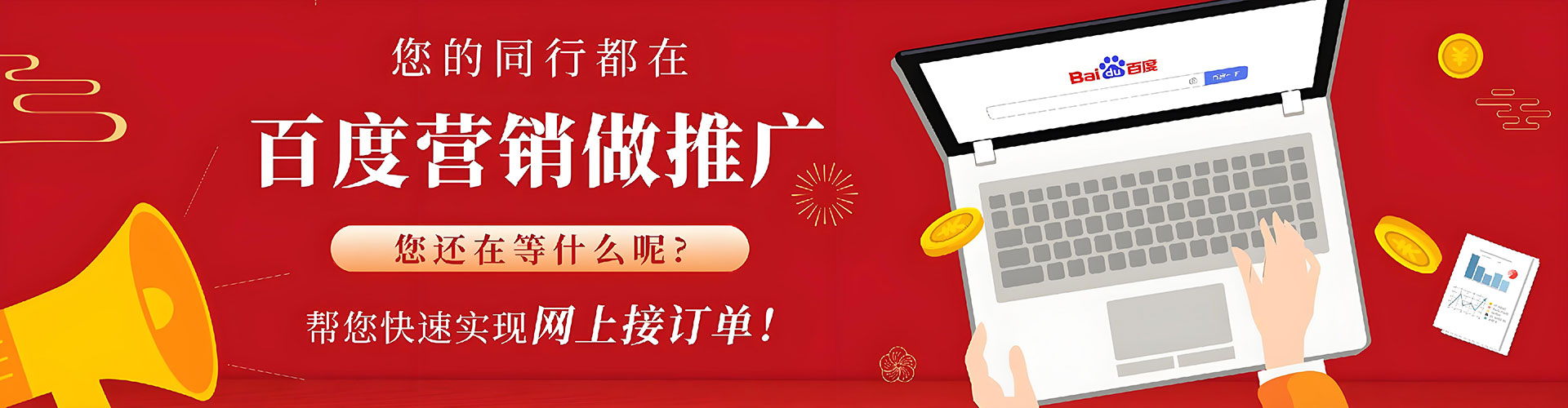 浦东sem代运营